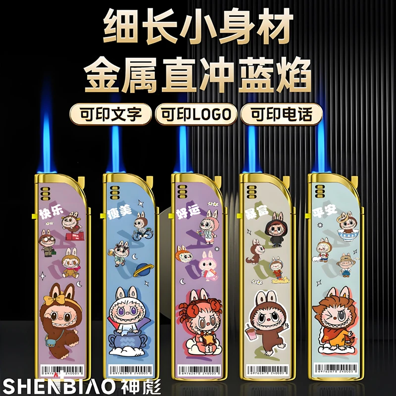 LABUBU新款个性潮流网红卡通拉布布金属蓝焰直冲打火机定制字批发