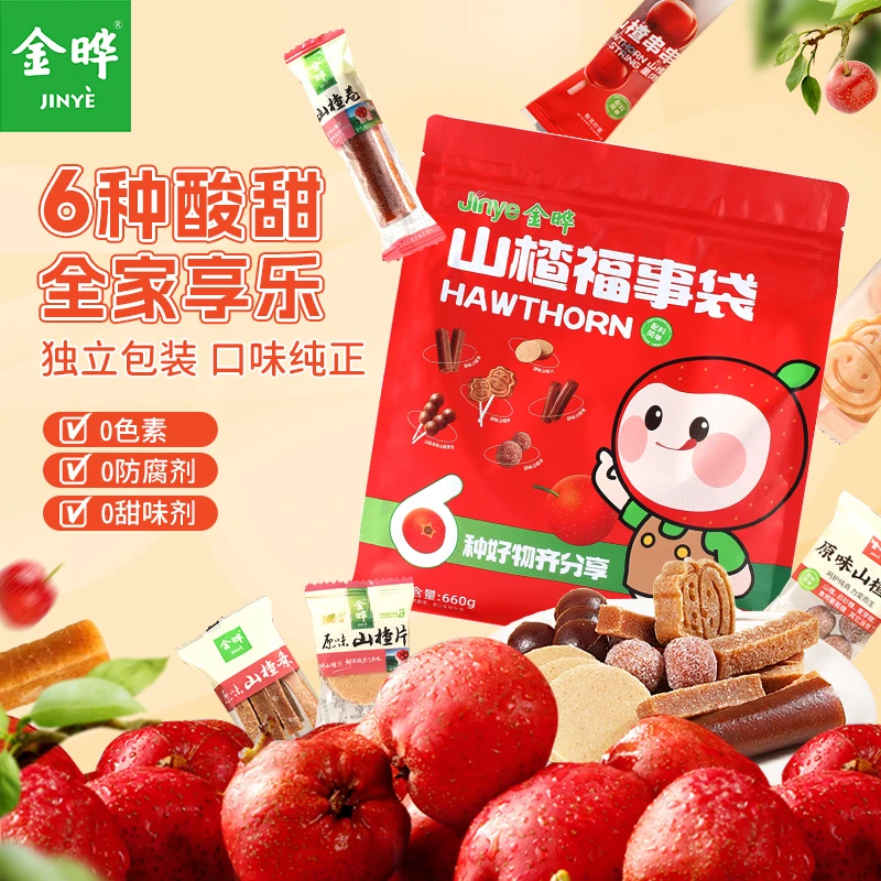 金晔【山楂福事袋660g】6种山楂小零食酸甜适中条球片卷棒串