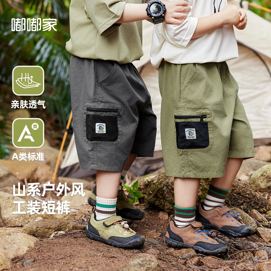 宝宝裤子夏季工装儿童短裤薄款男童休闲裤夏款童装T4BDK005