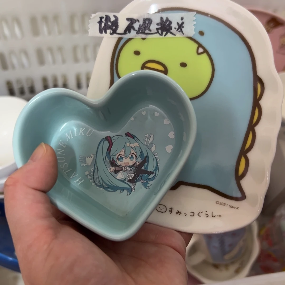 林***推陶瓷碗陶瓷杯盘瓷器偏远地区不包邮微瑕