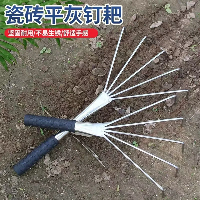 【加长】贴地砖铺砖小耙子赶海松灰平灰器不锈钢瓦工手动平灰小钢耙