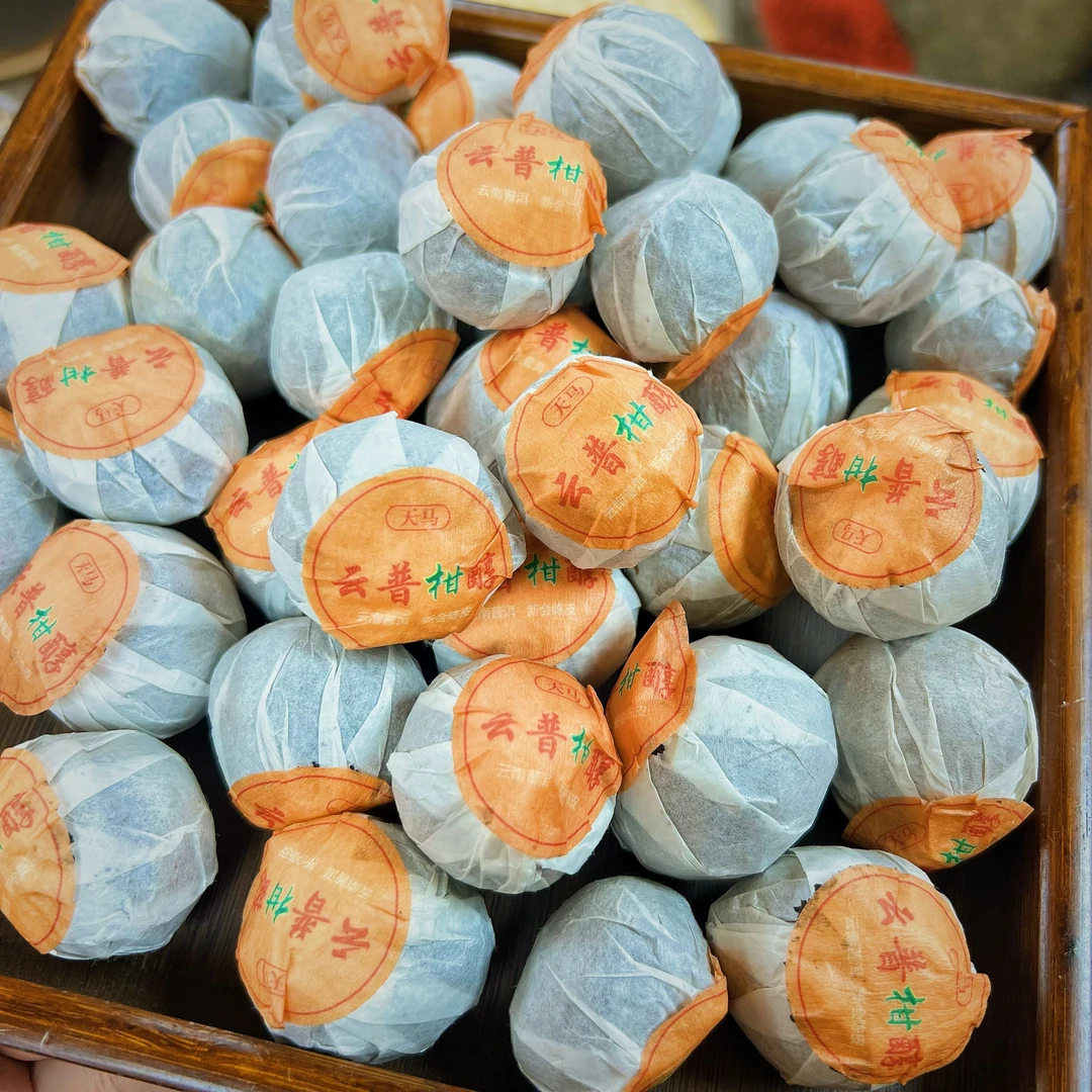 2022年新会小青柑·实惠款（以主播介绍为主）