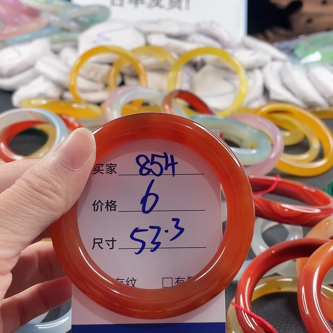 手镯玛瑙/玉髓未镶嵌