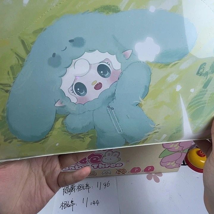 毛绒痒痒零钱包1个
