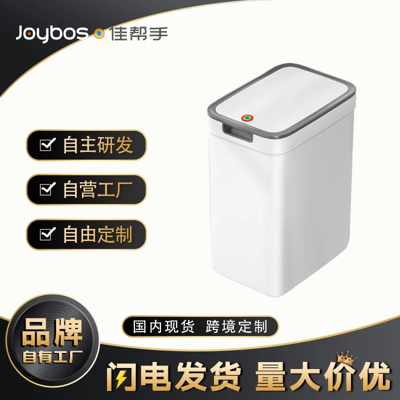 【佳帮手大客户专享】垃圾桶家用可壁挂可落地厕所卫生间客厅专用桶