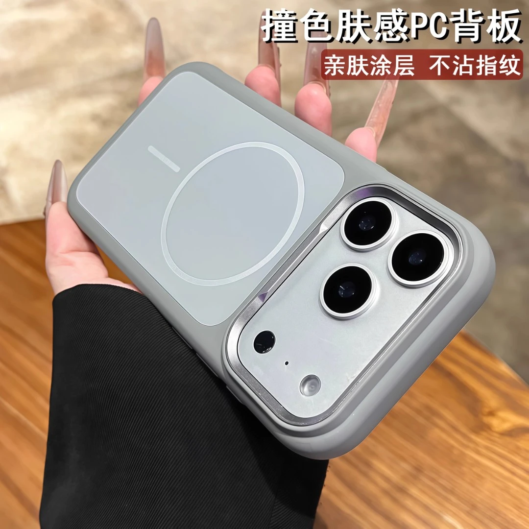 高档磁吸适用苹果17promax手机壳新款iphone17高级感防摔肤感磨砂