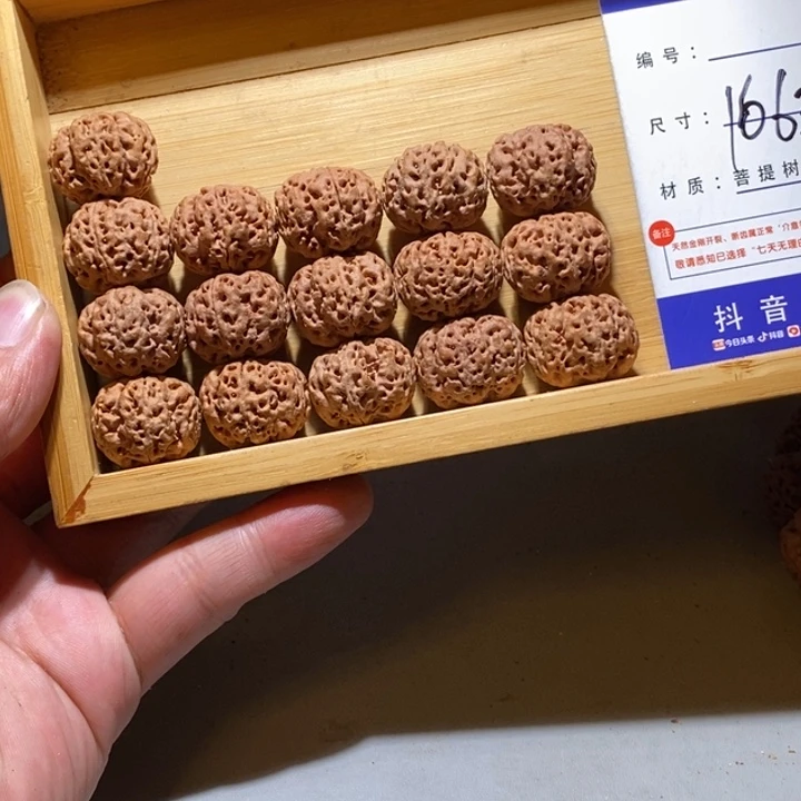 手串金刚菩提1663号尺寸21定制蜂王梅花