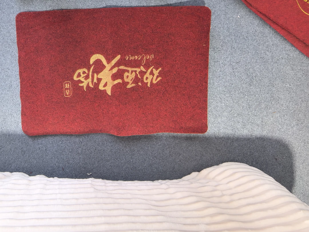 约60*90起红色丝圈地垫字不挑发2张