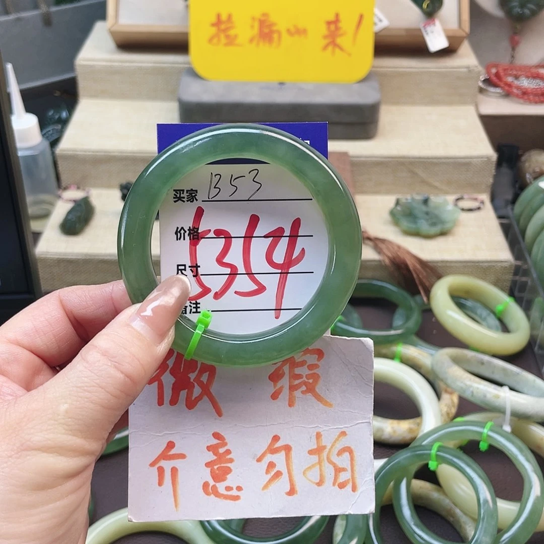 蛇纹石玉手镯未镶嵌