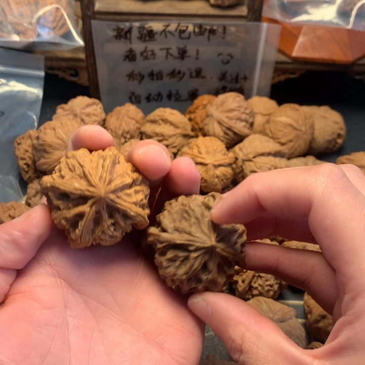 N***.文玩核桃把件玉溪