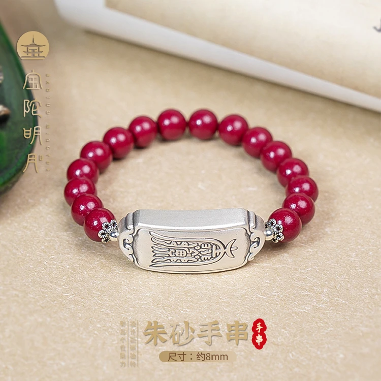 含辰砂工艺品【宝陀明月】精品高含量朱砂紫金砂千解太太牌手饰