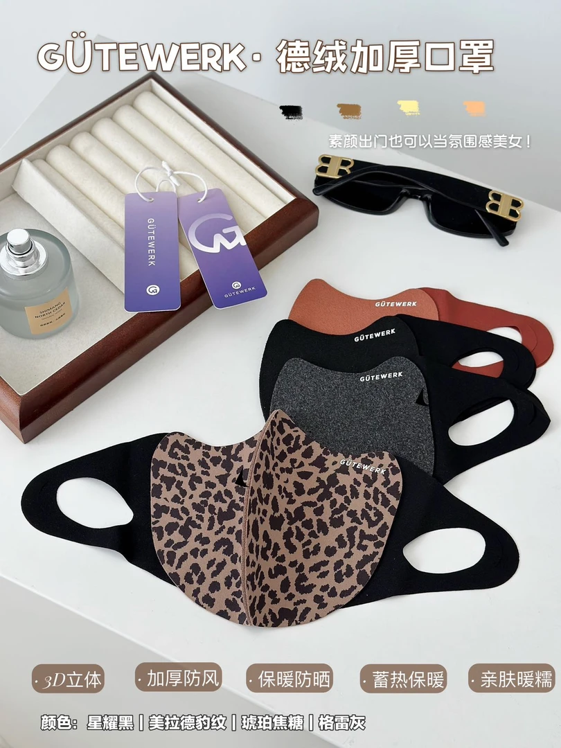 GK家德绒加厚多层高颜值美得冒泡秋冬款防风保暖口罩 LJ001