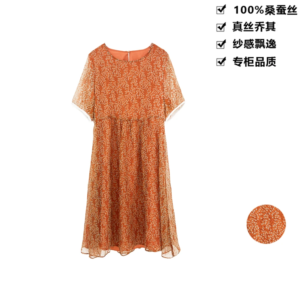 100桑蚕丝连衣裙真丝乔其春款时尚圆领桑蚕丝连衣裙LYQA10