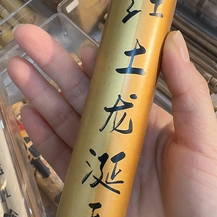 Y**宸玲珑香阁闪购专用链接