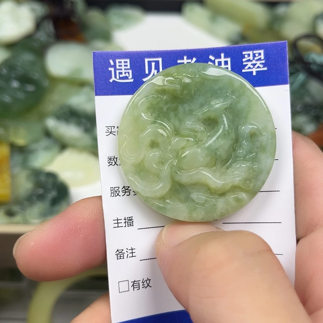 透闪石-蛇纹石玉未镶嵌手镯