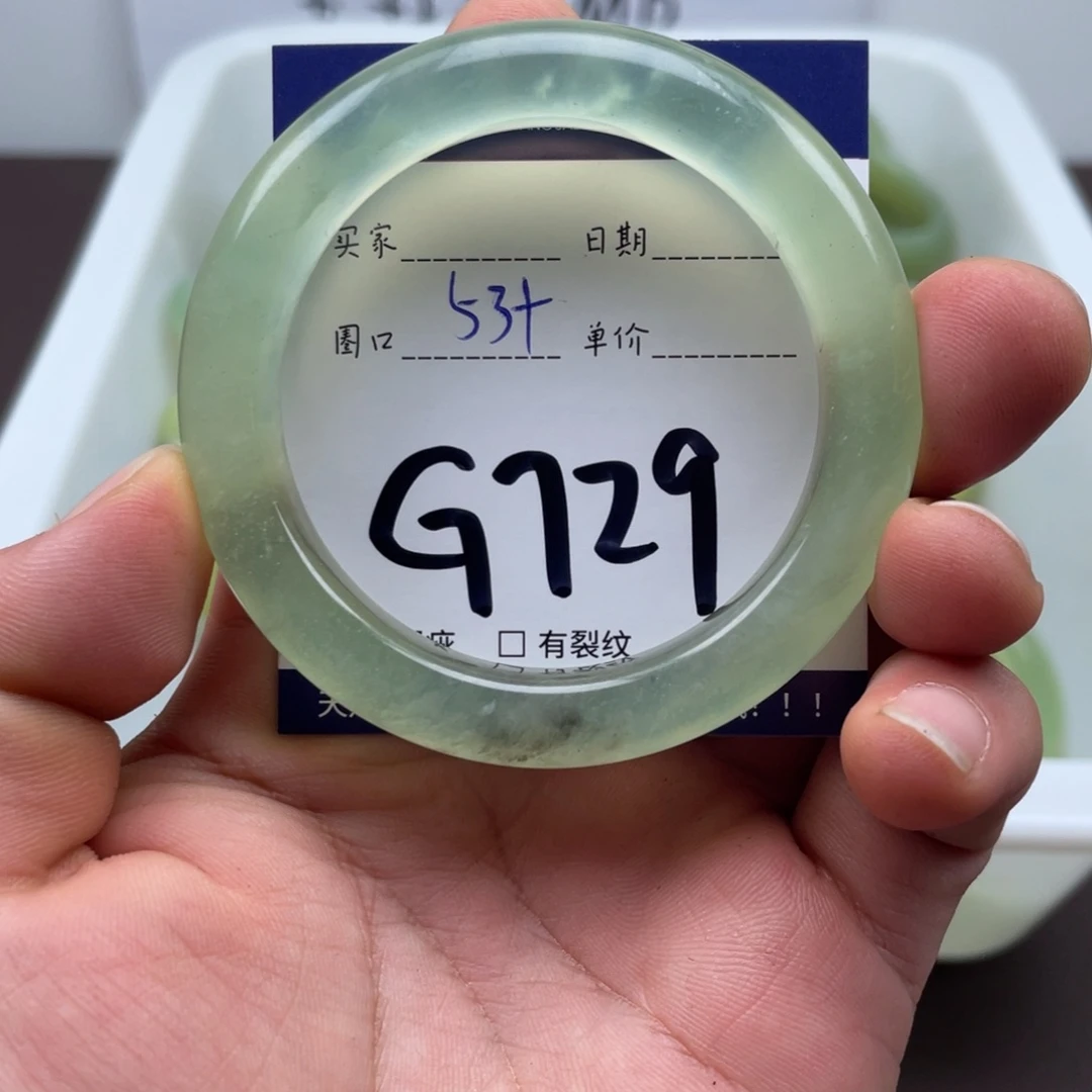 岫玉未镶嵌手镯手镯
