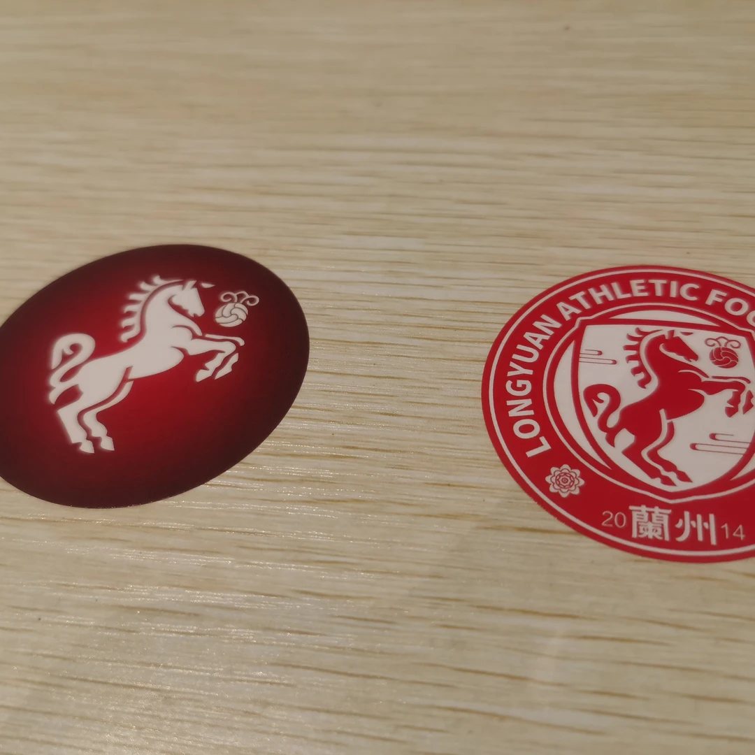 兰州陇原竞技助威贴纸