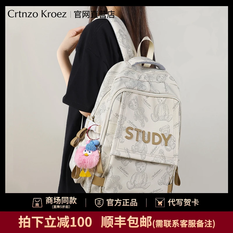 官网小c&k旗舰店双肩包女2025新款书包初中生大容量旅游轻便背包