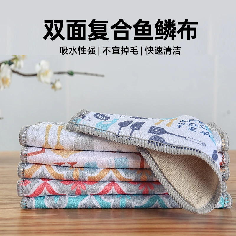 Neighborhood/左邻右里鱼鳞布擦玻璃抹布吸水加厚不掉毛