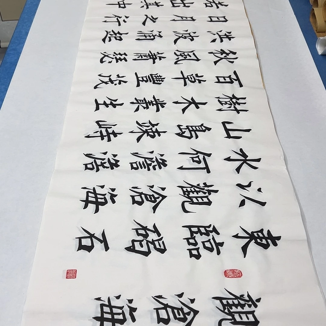 书法纯手写 180✖️48 堵立国