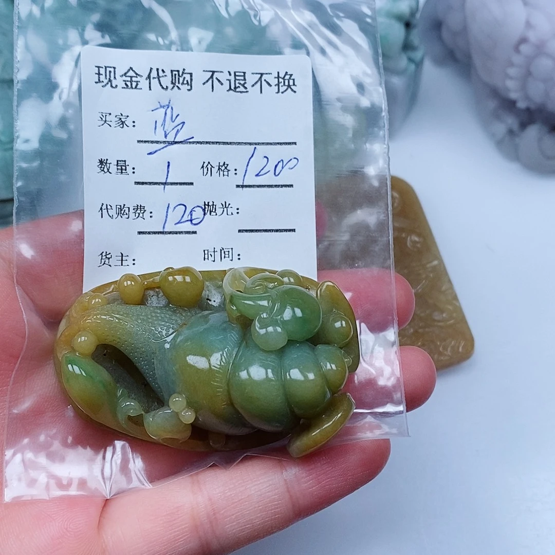 蓝***云翡翠未镶嵌颈饰翡翠