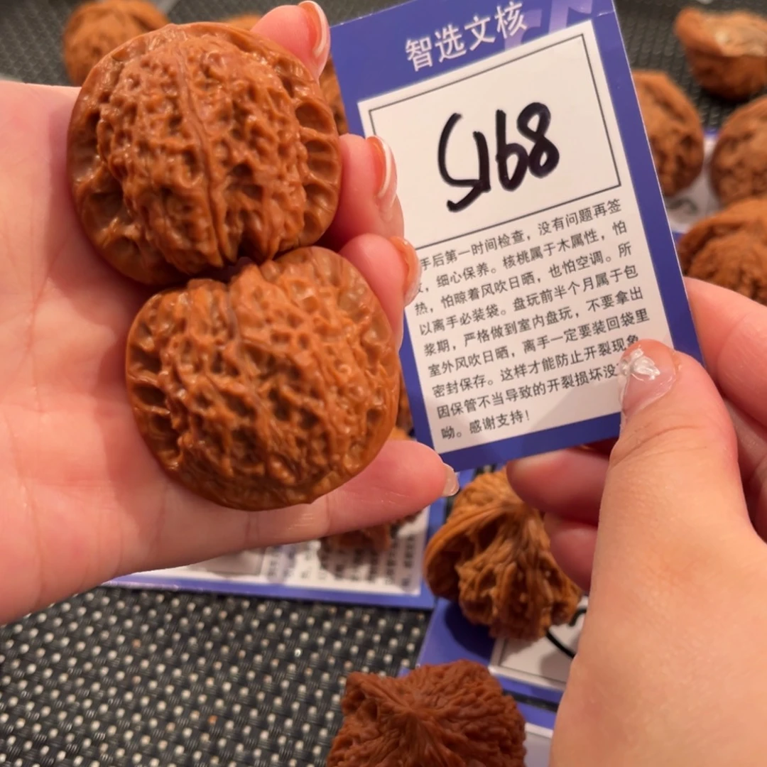 F***.核桃S168好血麒麟39尺