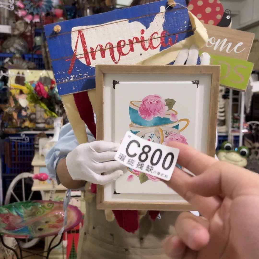 核桃木/黑胡桃（胡桃木）