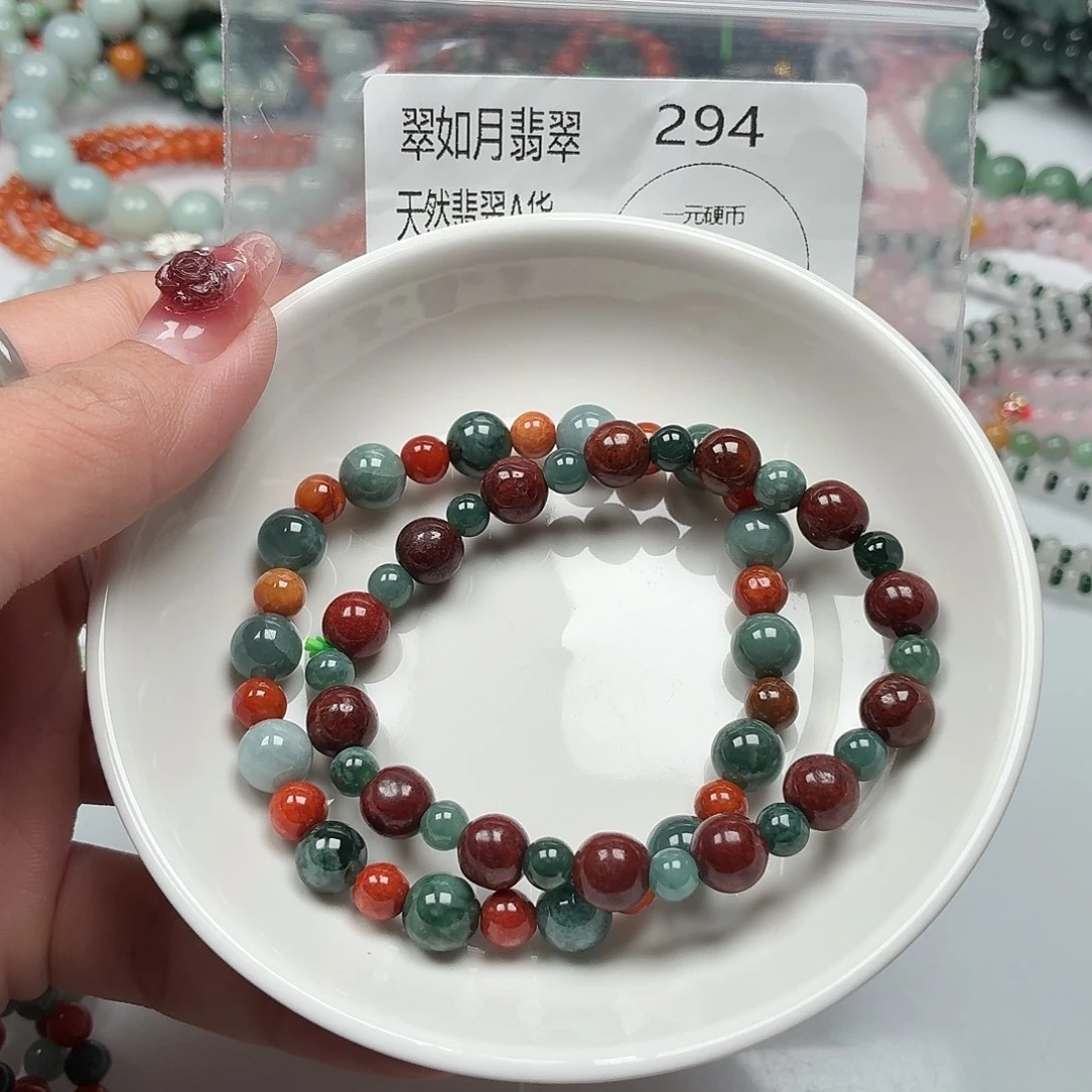 未镶嵌手链翡翠翡翠