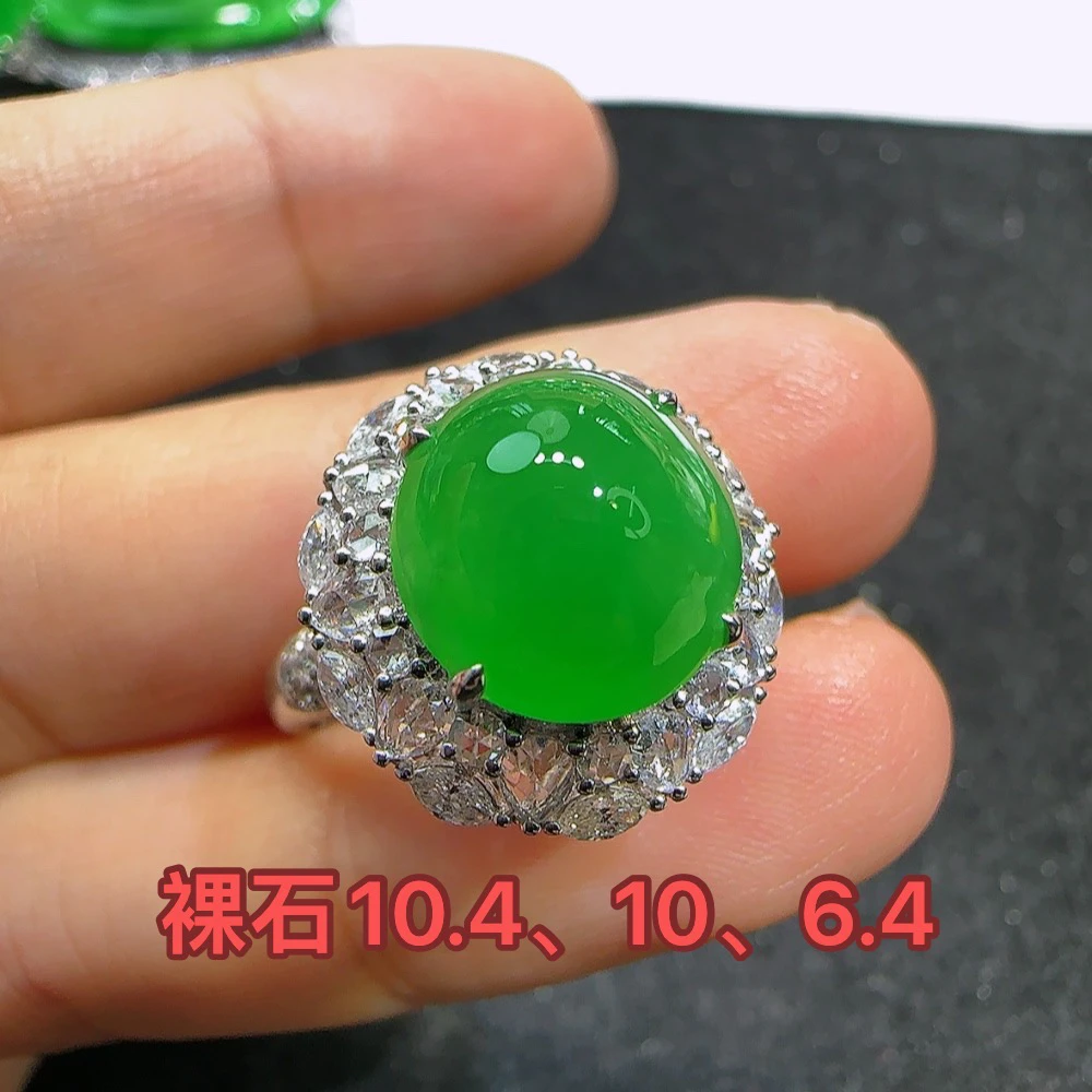 翡翠阳绿蛋面戒指，饱满厚装大气时尚气质