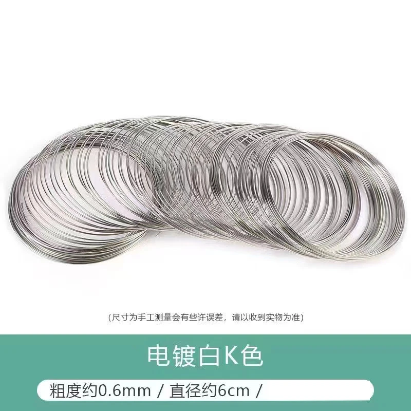 DIY手工制作首饰品配件 手镯圈项圈戒指圈钢丝线记忆钢线手串项链