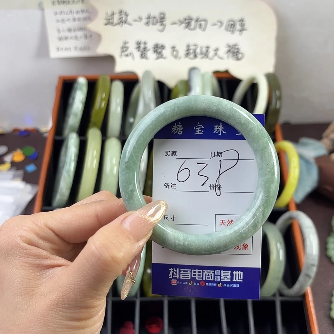 蛇纹石玉手镯未镶嵌小*当