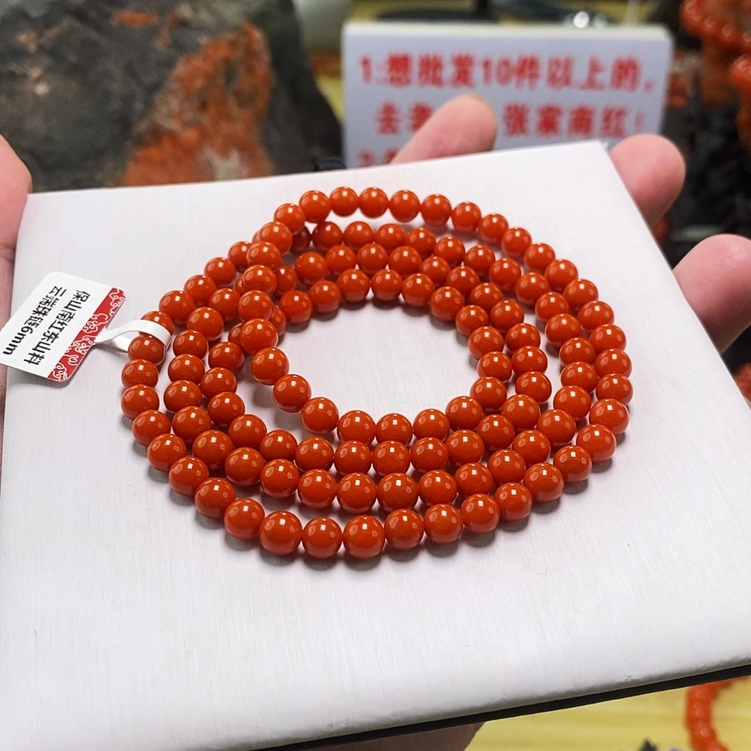 南红玛瑙未镶嵌手链