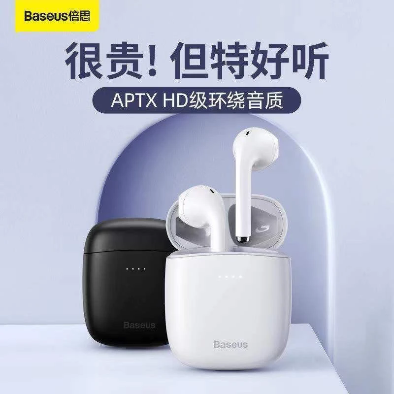 95新 Baseus/倍思 W04蓝牙耳机真无线半入耳式低延迟长续航新款