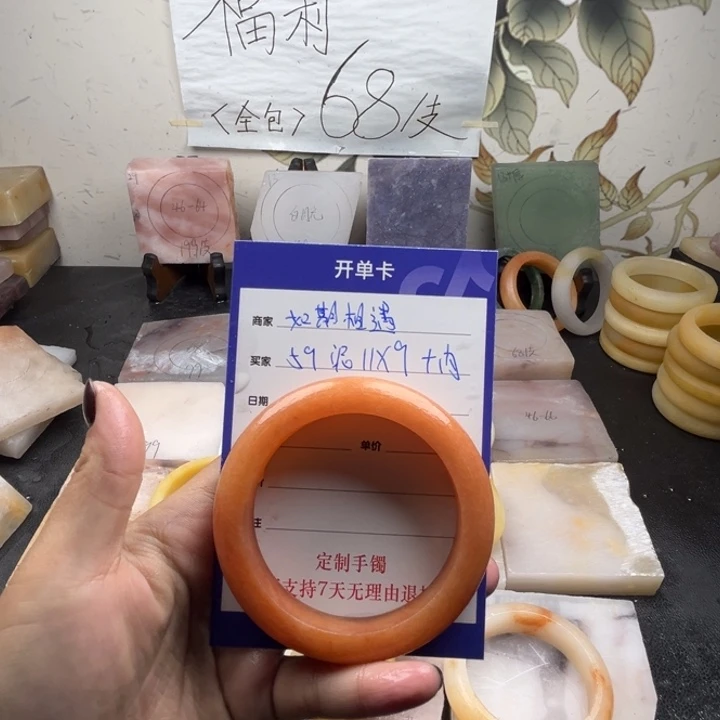 未镶嵌手镯石英质玉如**遇