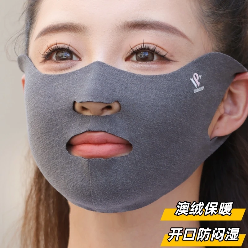 新驼绒保暖口罩秋冬男女防寒防风露鼻透气全脸防晒冬日面罩高颜值