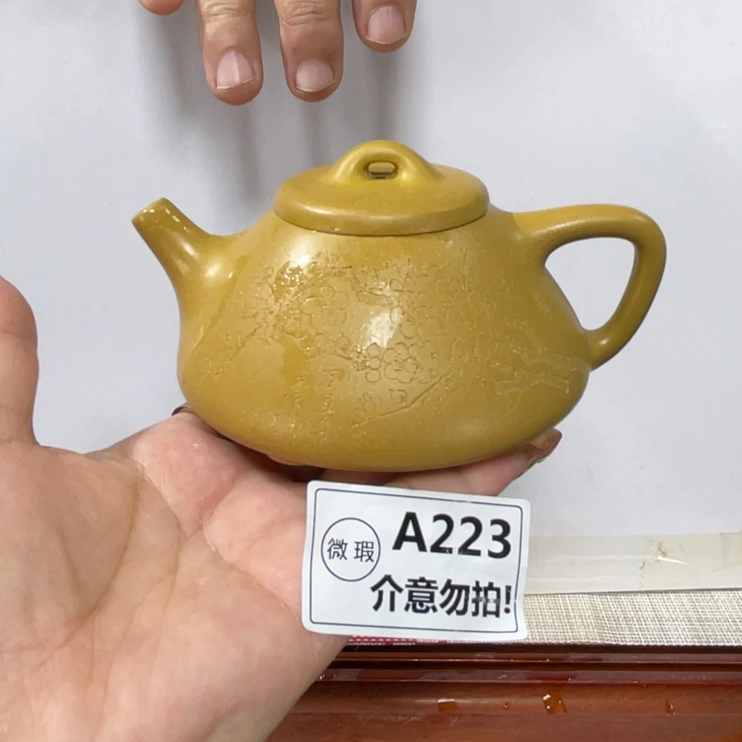 茶壶紫砂宜兴紫砂1111