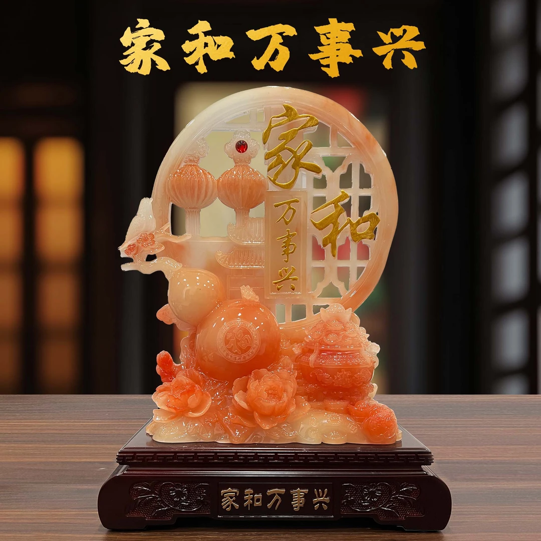 【Z】家和万事兴万事如意葫芦描金正反双面客厅玄关博古架摆件YC