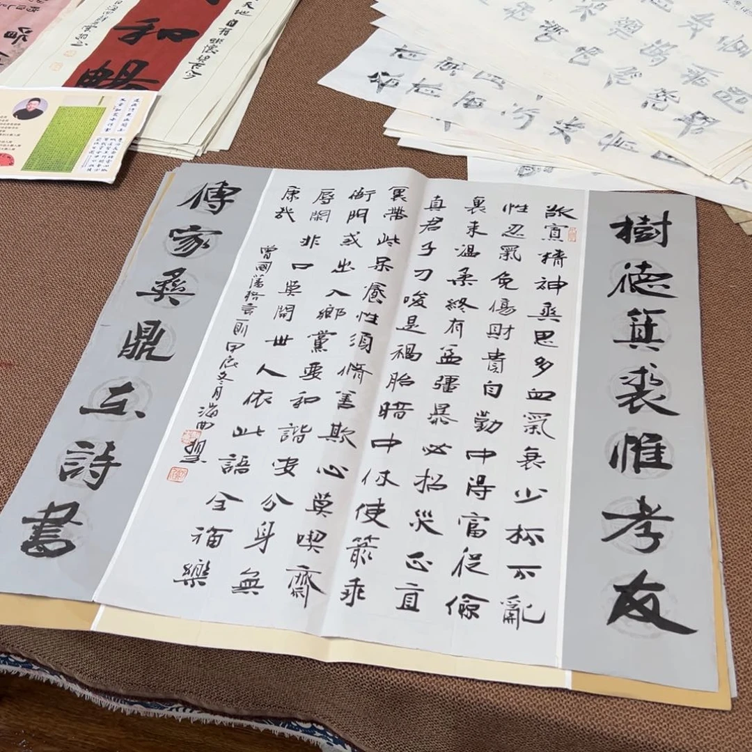 书法子墨艺术刘相玉书法作品
