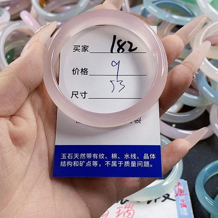 玛瑙/玉髓未镶嵌手镯182