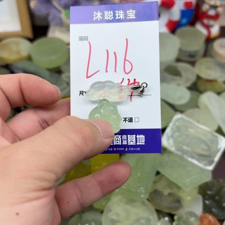 祈****未镶嵌蛇纹石玉手镯116