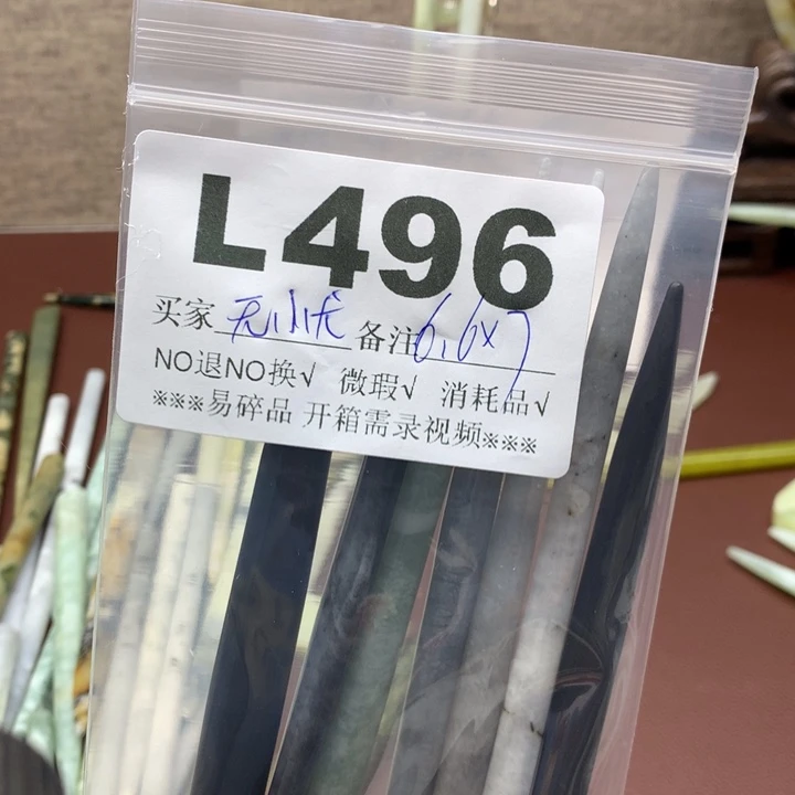 透闪石-蛇纹石玉发饰未镶嵌无*