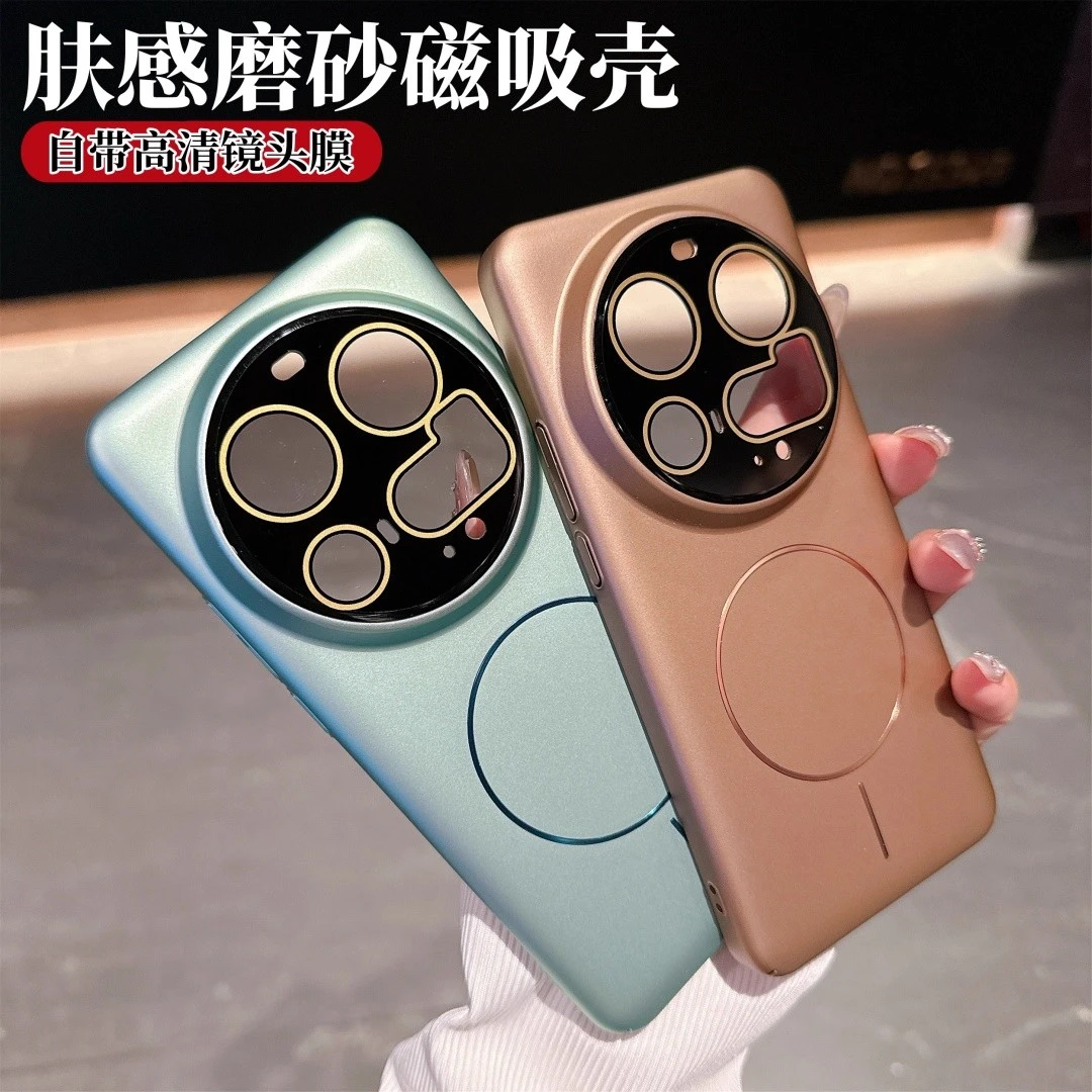 适用小米15Ultra手机壳15肤感磨砂14细圈磁吸带镜头膜14pro防指纹