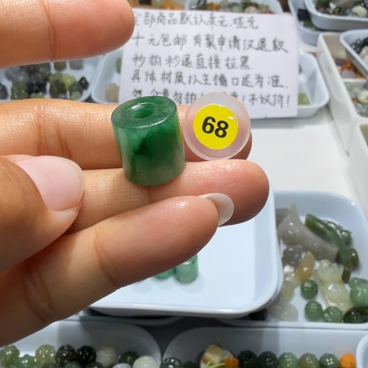 未镶嵌和田玉珠宝半成品