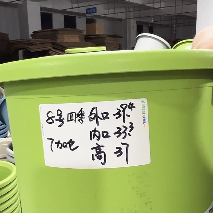 特价8号口39.4高37果绿无托3只