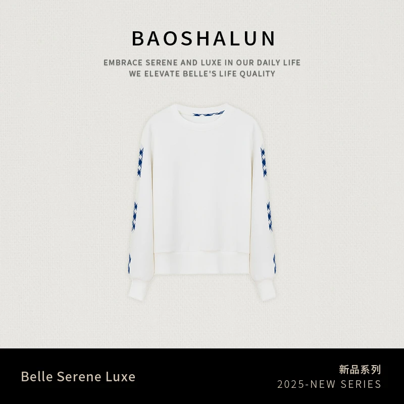 宝莎伦蓝格圆领卫衣女款爆款2025新款正品宽松时尚休闲白色卫衣
