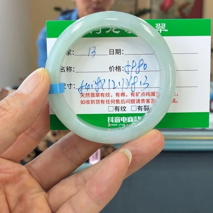 翡翠未镶嵌手镯天然翡翠手镯 13