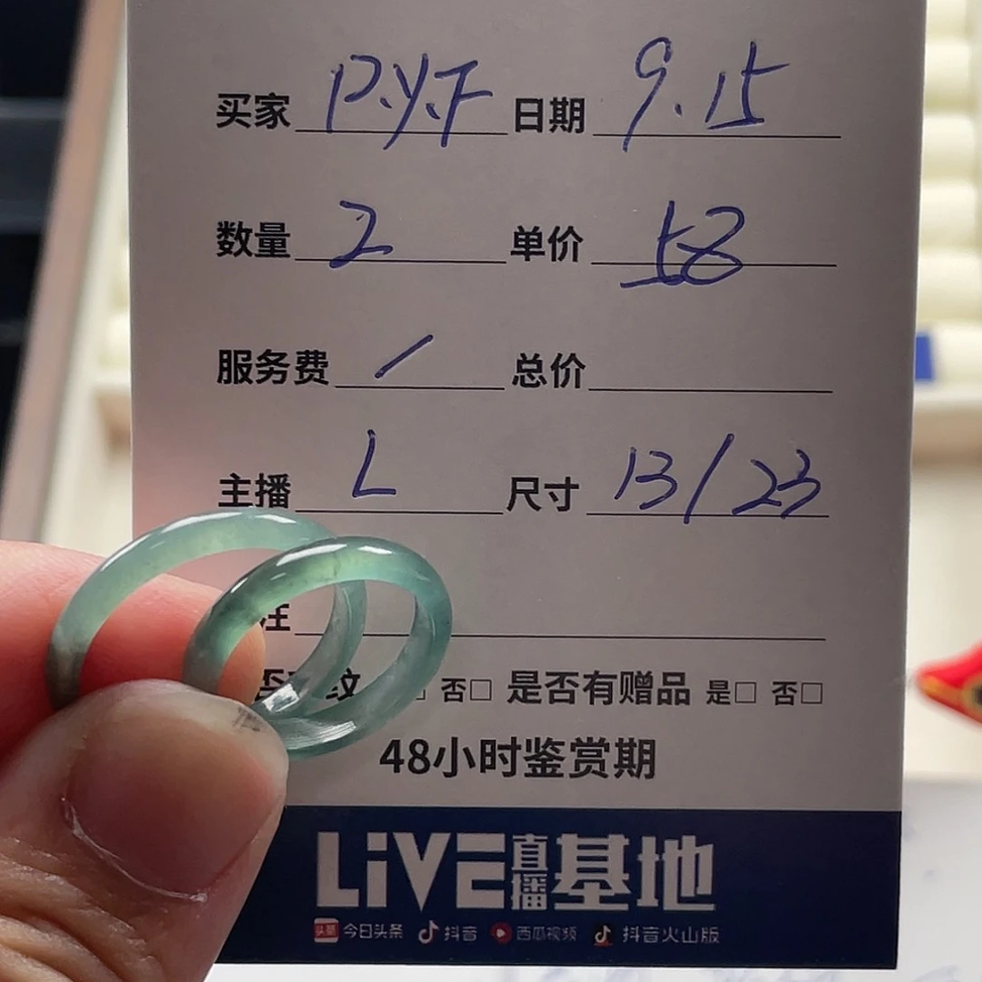 未镶嵌戒指翡翠?****翡翠