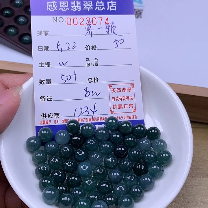 养****未镶嵌手链翡翠翡翠