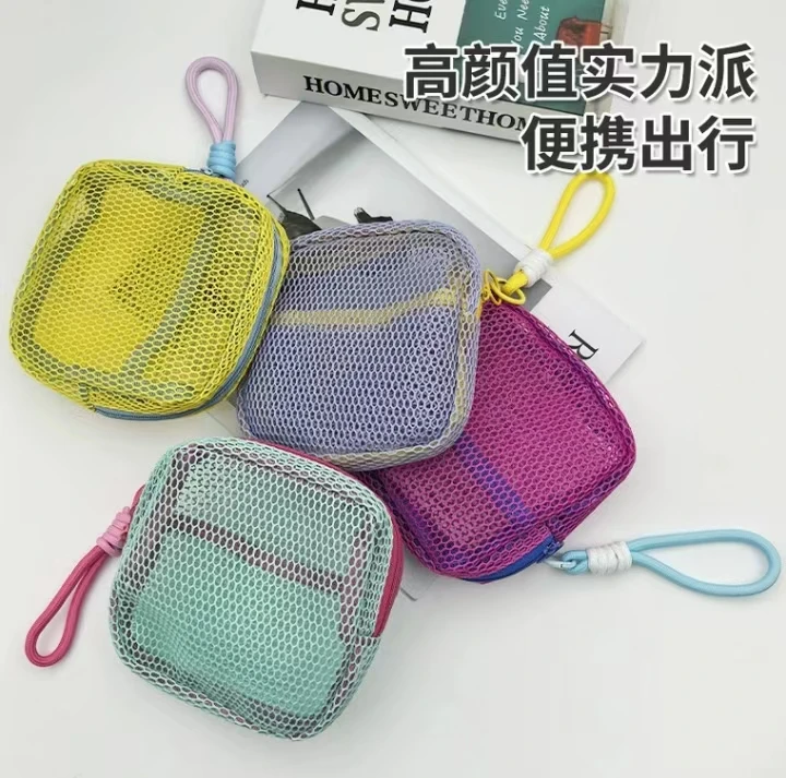 多巴胺网格收纳包化妆品收纳豆腐包便携旅行洗漱包网纱收纳小包