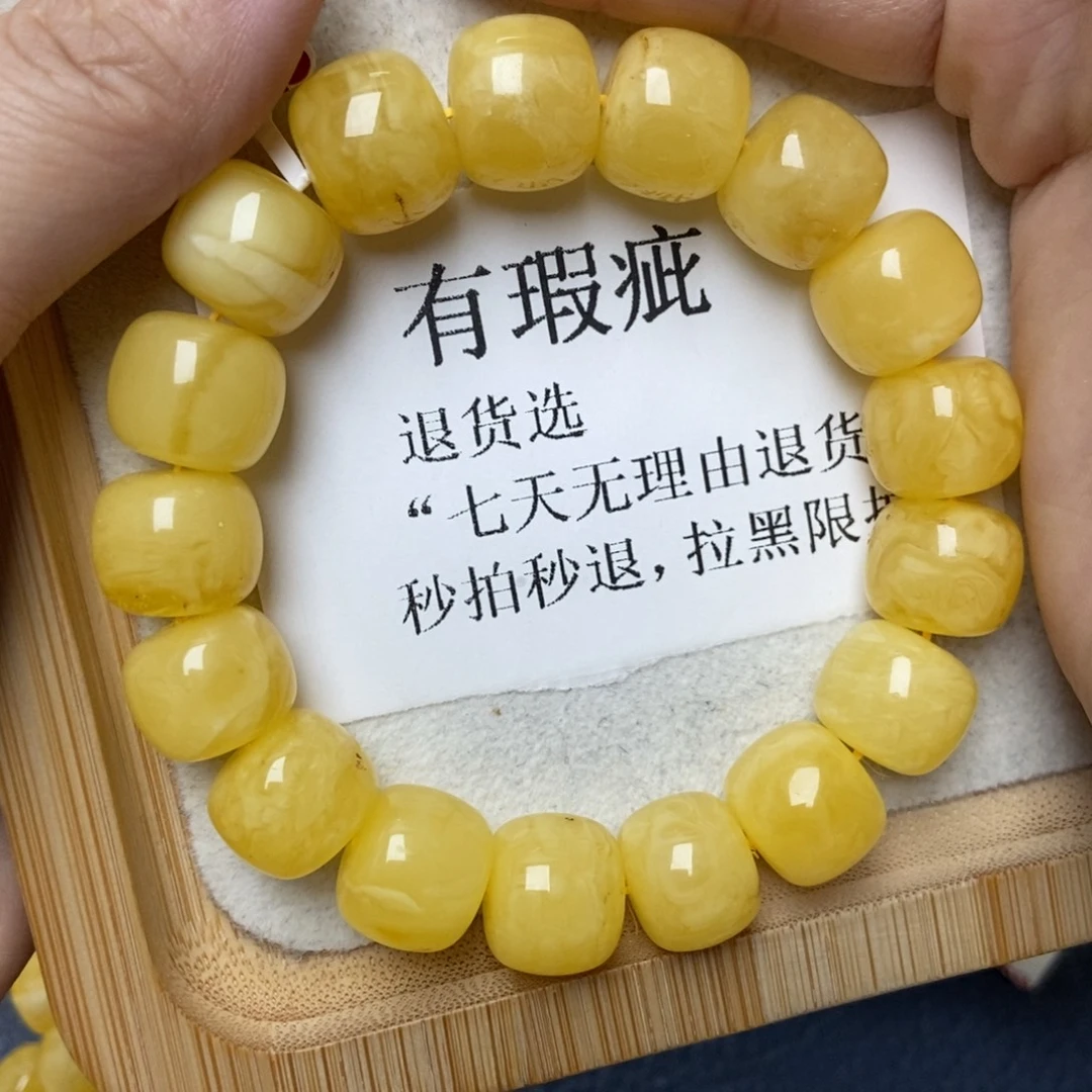 琥珀未镶嵌珠宝奇石14